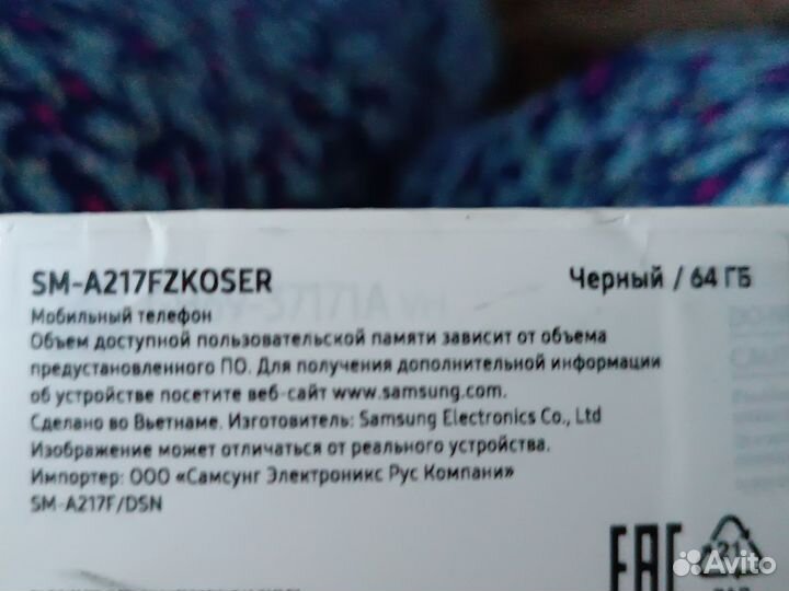 Samsung Galaxy A21s, 4/64 ГБ