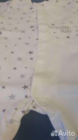 Комплект на выписку