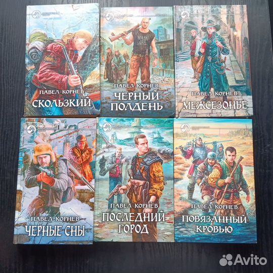 Художественная литература