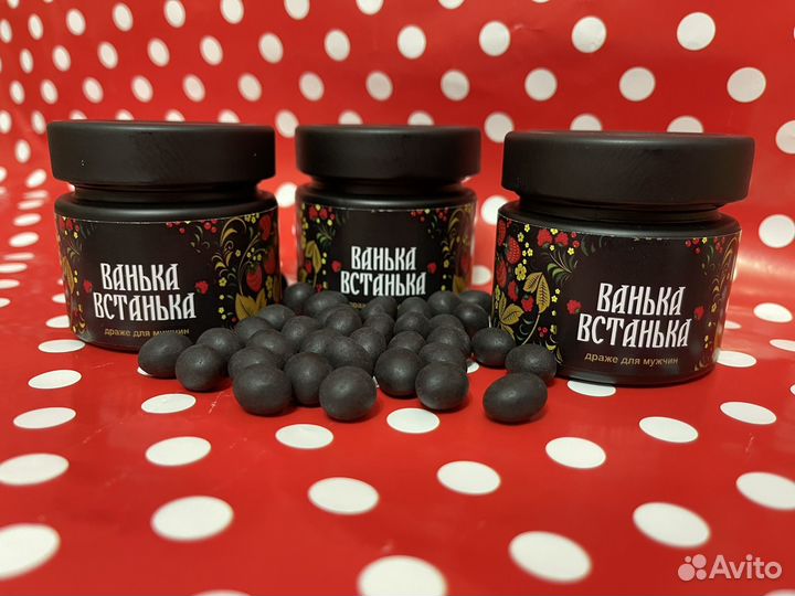 Конфеты для мужчин