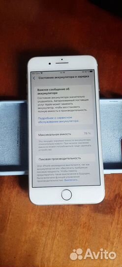 iPhone 8 Plus, 256 ГБ