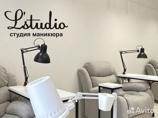 Мастер маникюра и педикюра