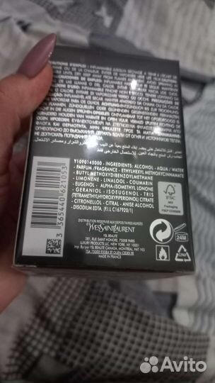 Ysl la nuit de l homme 100ml