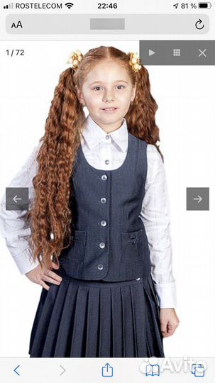 Жилет школьный для девочки 134