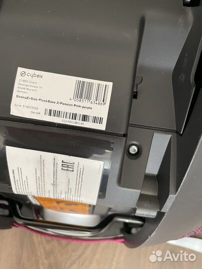 Автокресло Sirona Z i-Size Plus +база cybex Z