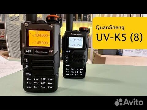 Quansheng UV-K5(8) 5Ватт(W) объявление продам