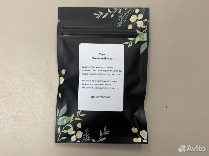 Набор чая для дегустации