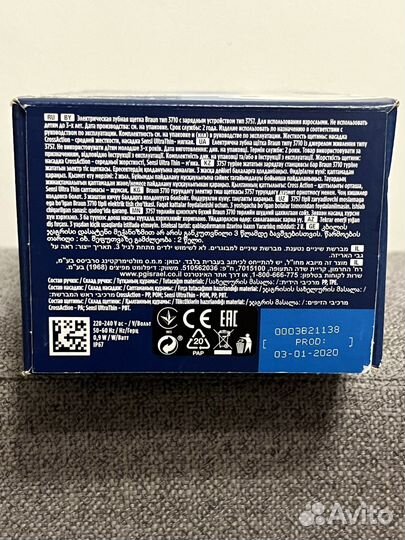 Зубная электрическая щетка Braun oral b новая