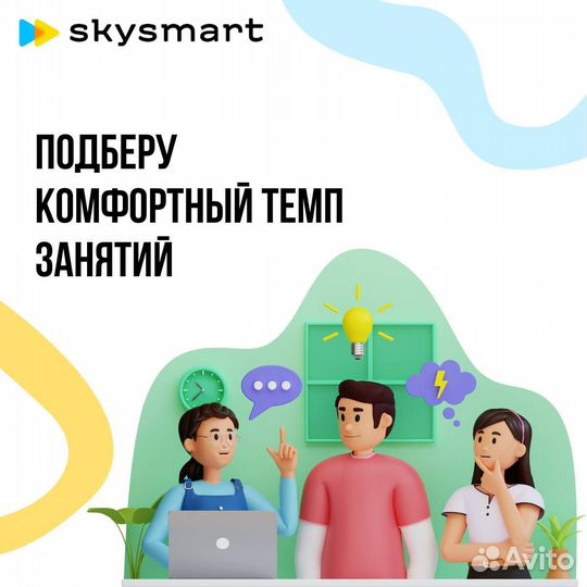 Репетитор по русскому языку онлайн