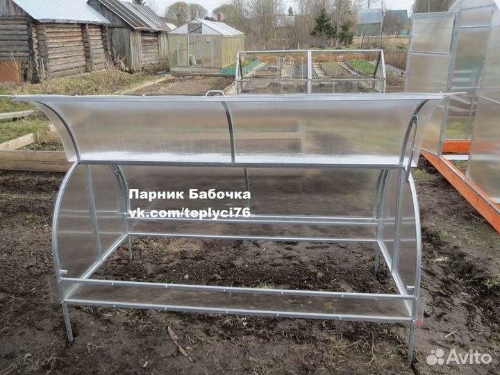 Теплицы