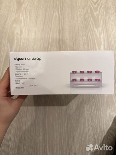 Подставка для стайлера dyson