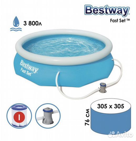 Бассейн надувной Bestway 305 х 76 см, фильтр-насос