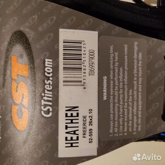 Покрышки 26x2.1 CST heathen антипрокол.Новые