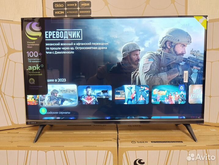 Телевизоры Sber 32