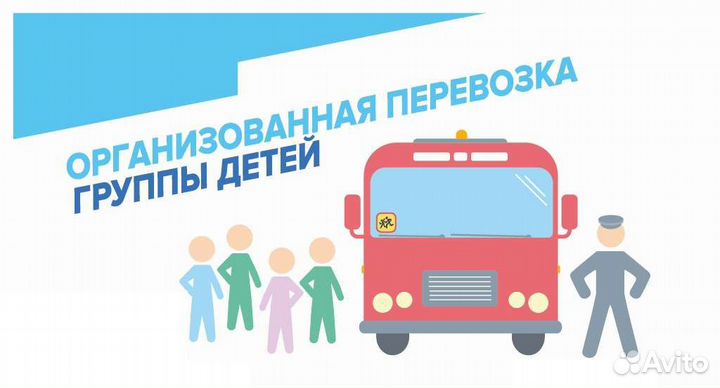 Пассажирские перевозки/аренда автобуса/заказ автоб