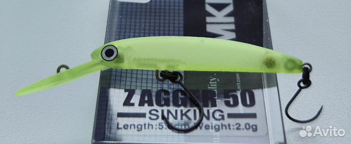 Hmkl Zagger 50S glow