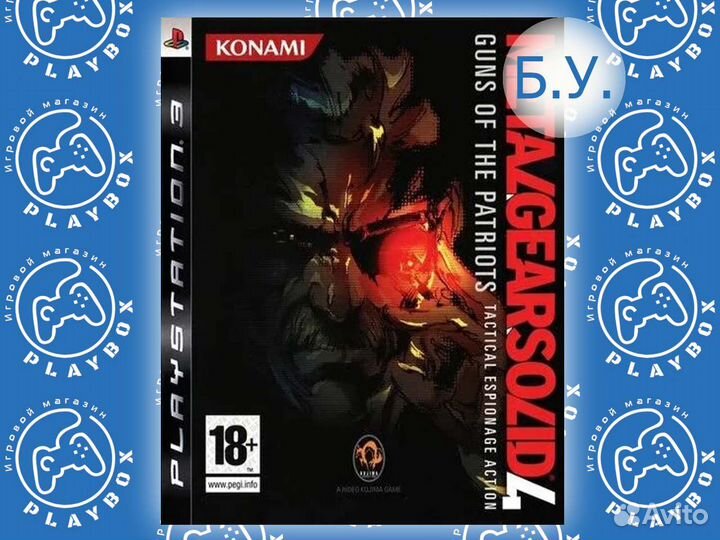 Metal Gear Solid 4 PS3 б.у