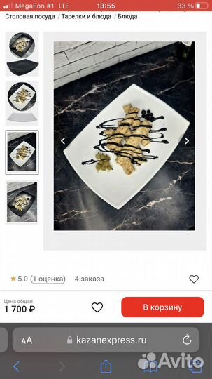 Сервировочные блюда и салатники