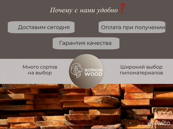 Вагонка ангарская сосна