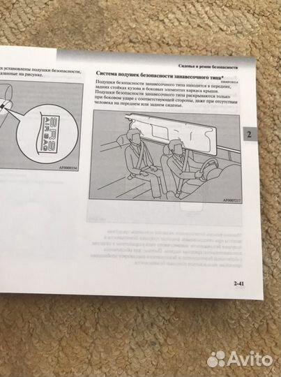 Руководство по эксплуатации mitsubishi