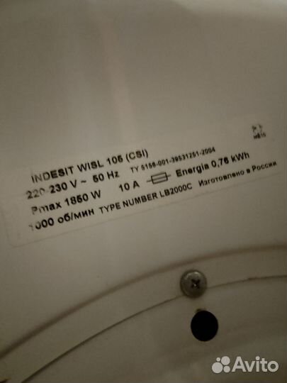 Стиральная машина indesit 5кг