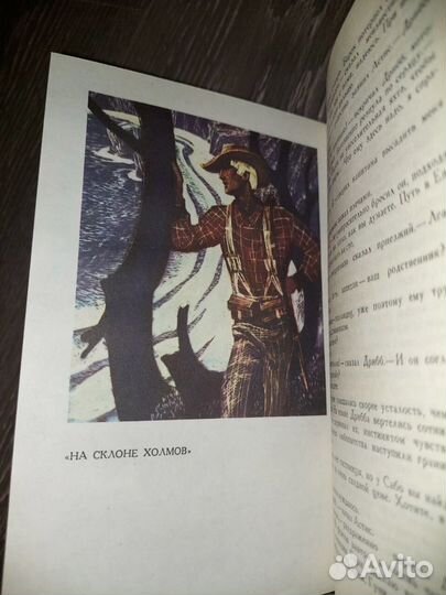 А.С. Грин собрание сочинений в 6 томах