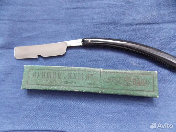 Опасная бритва Труд Вача 