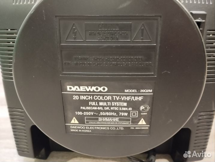 Телевизор бу