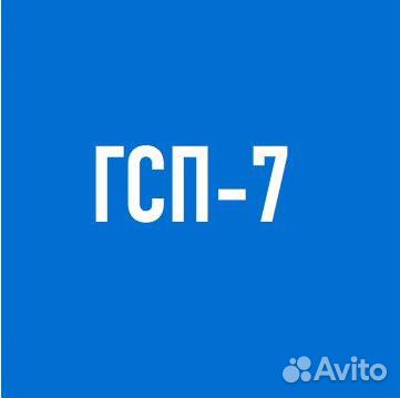 Водитель автобуса (вахтовка)