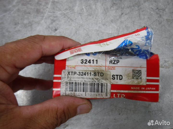 Кольца поршневые Honda Cr-V