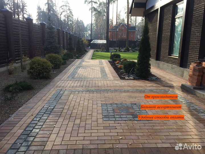 Тротуарная плитка