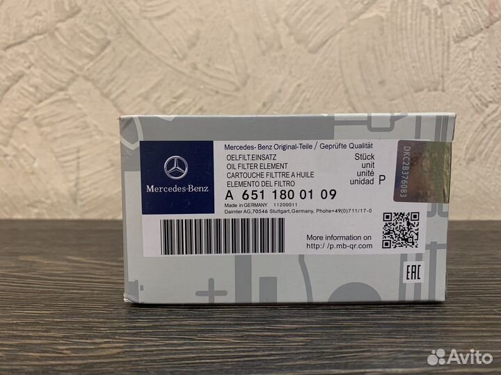 Фильтр масляный Mercedes A6511800109