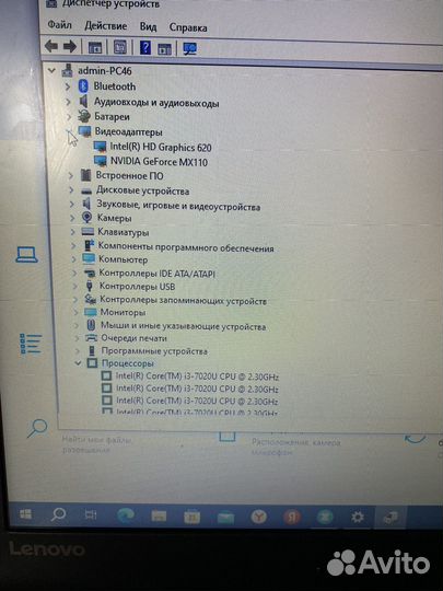 Lenovo ideapad 330 15ikb