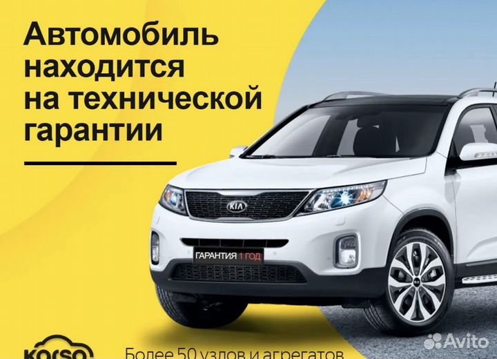 Kia Rio 1.6 AT, 2017, 97 500 км