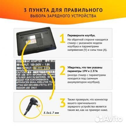 Блок питания Acer PA-1700-02