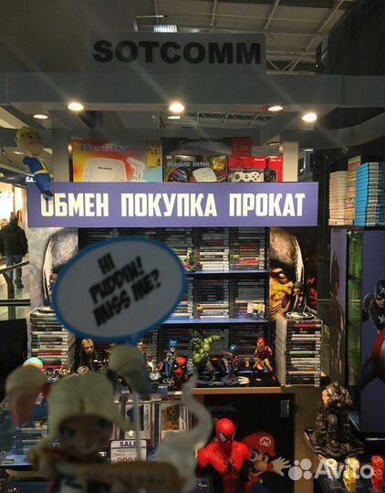 Dragon Age: Инквизиция PS4 Игры + обмен + прокат