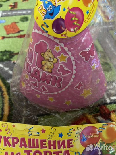 Аксессуары для первого годика мылышки