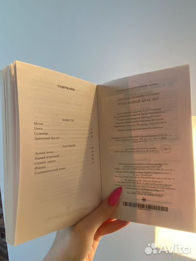 Комплект книг