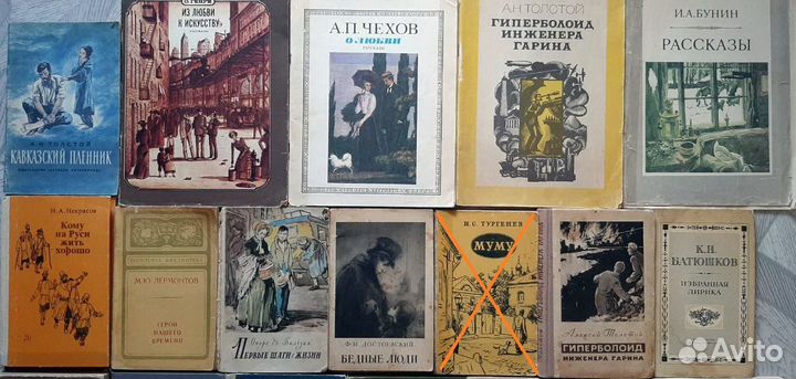 Книги для детей Школьная Библиотека 2