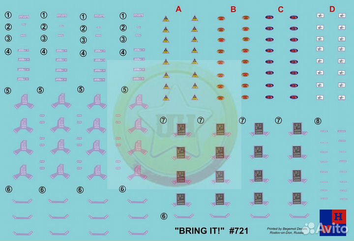 1/72+1/48.C130 B/E/H техничка на пропеллеры