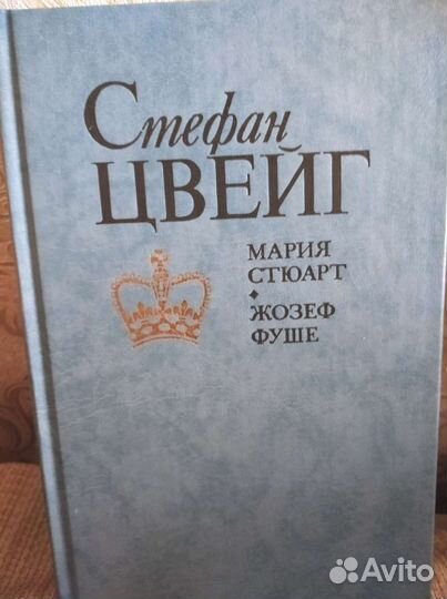 Исторический роман