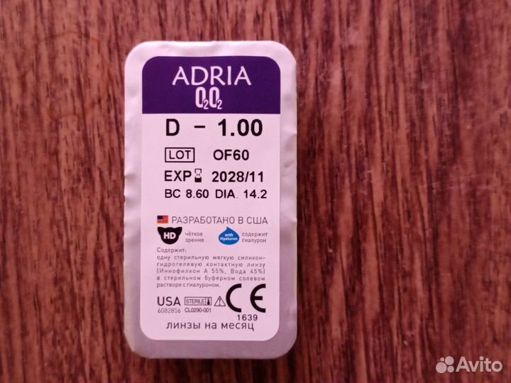 Контактные линзы