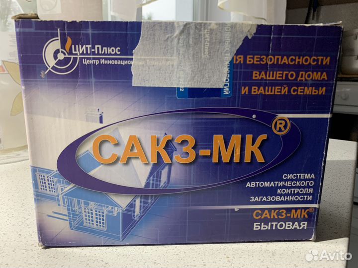 Датчик загазованности