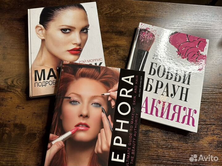 Книги про макияж sephora