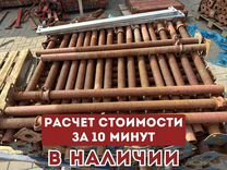 Домкрат нижний хси 0.85