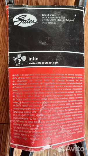 Ремень генератора gates / lada(ваз) niva (2123), c