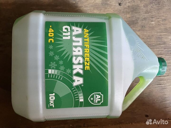 Антифриз зеленый