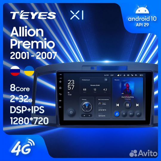 Магнитола Teyes X1 для Toyota Allion 2/32