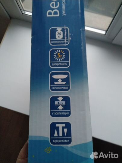 Весы детские Maman db-61