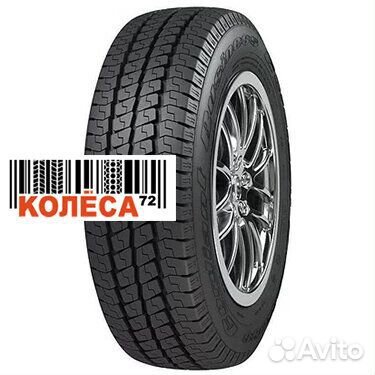 Cordiant Business CS-2 205/65 R16